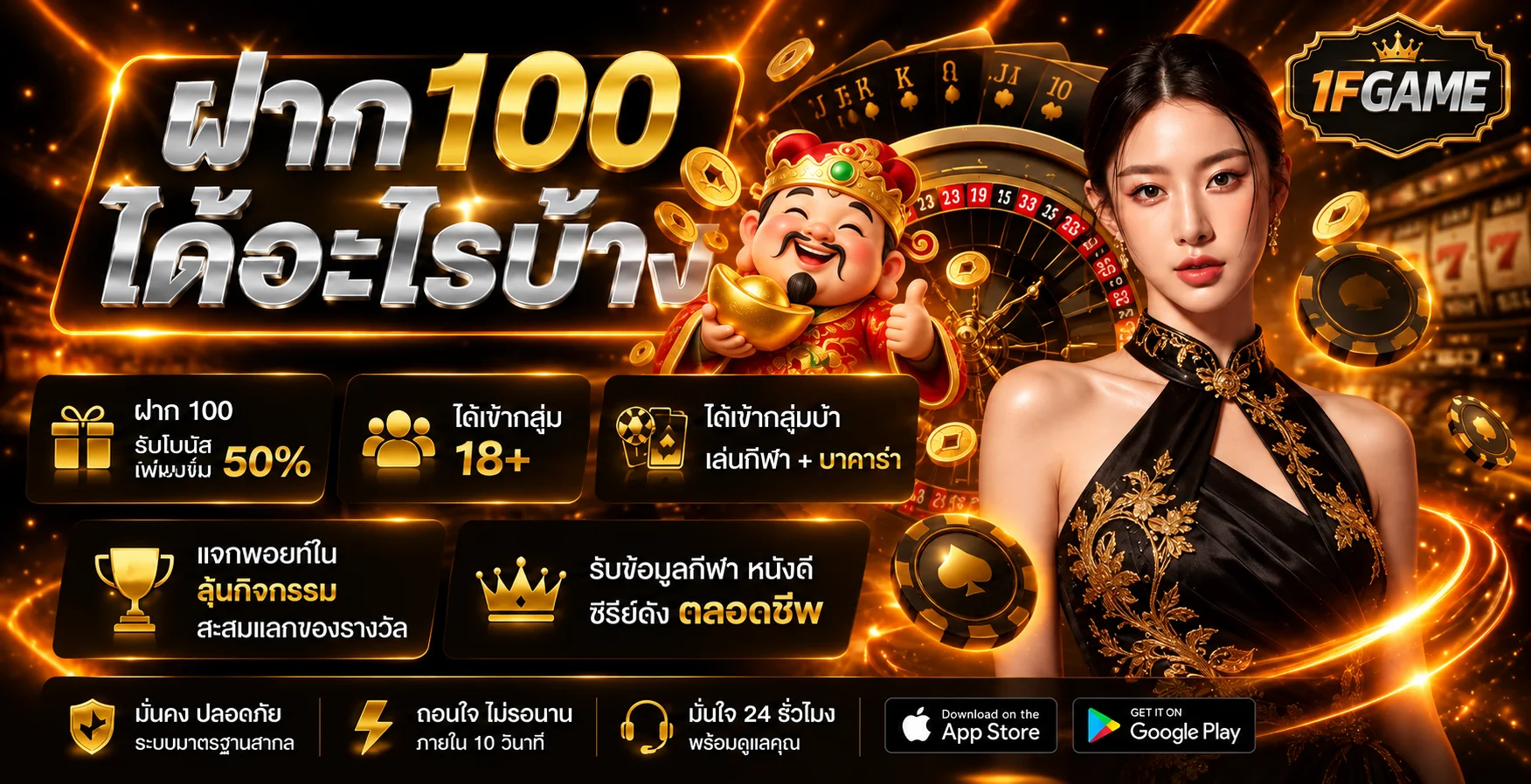 1FGAME (1game) สล็อต คาสิโน กีฬา ระบบออโต้